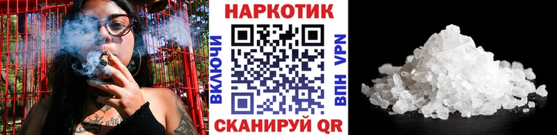 Наркошоп купить Галлюциногенные грибы  СОЛЬ  ГАШ  Мефедрон  КОКАИН  МАРИХУАНА  Дмитров