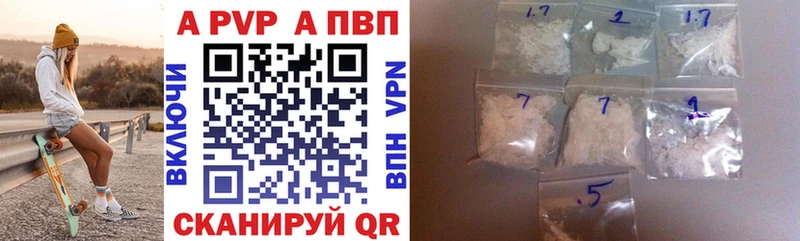 Alpha-PVP кристаллы  Купить где  Дмитров 