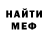 Меф VHQ Islam Shintemirov