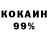 Amphetamine 98% Charity Fullenwider