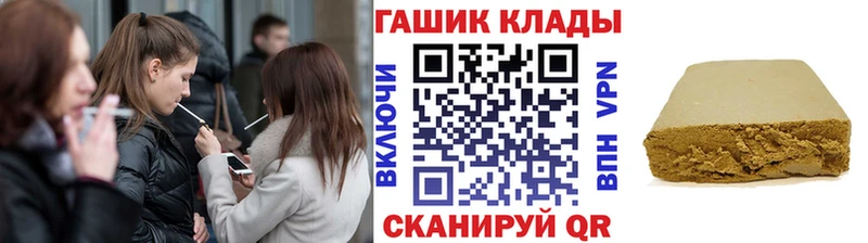 ГАШИШ индика сатива Купить закладки Дмитров
