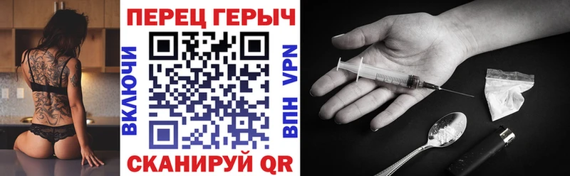 Купить где  Дмитров  ГЕРОИН белый 