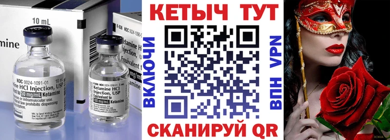 Купить где  Дмитров  КЕТАМИН ketamine 