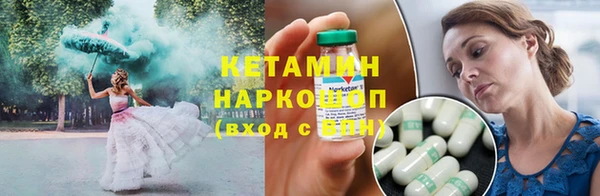 бутират Бронницы