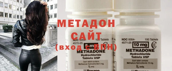 бутират Бронницы