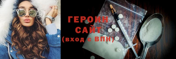 альфа пвп Бугульма