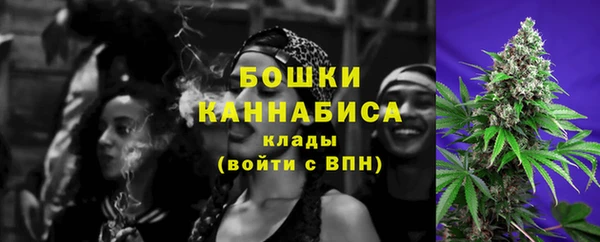 альфа пвп Бугульма