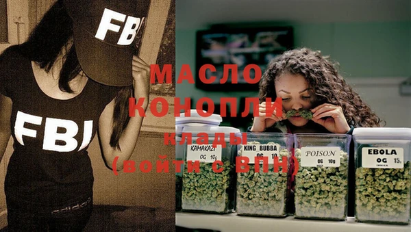 кристаллы Богородицк