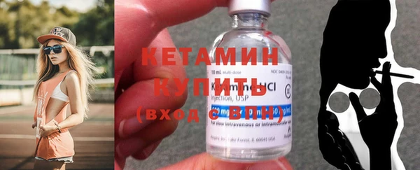 бутират Бронницы