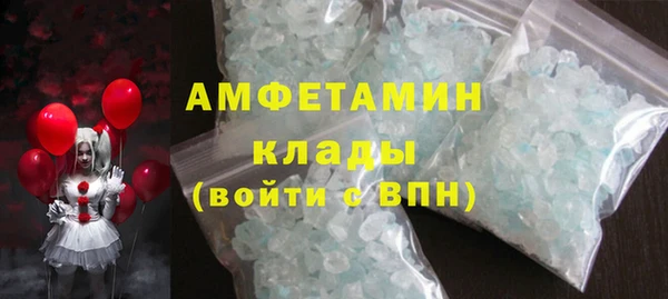 кристаллы Богородицк