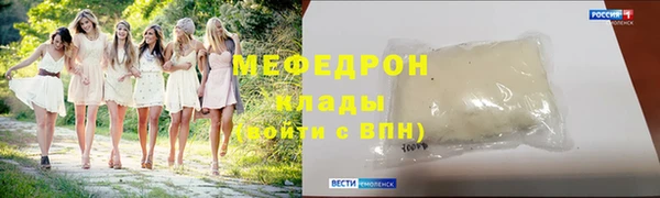 бутират Бронницы