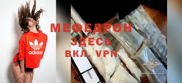 винт Бородино