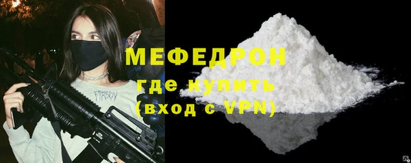 гашишное масло Богородск