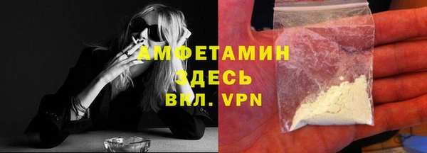 бутират Бронницы