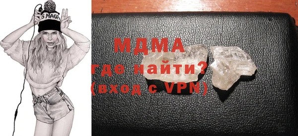 гашишное масло Богородск