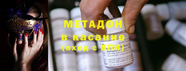 кристаллы Богородицк