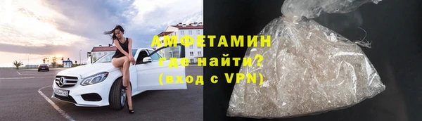 альфа пвп Бугульма