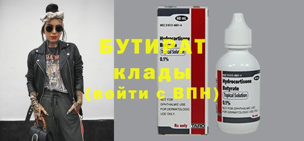 сатива Богданович