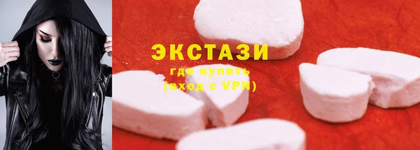 гашишное масло Богородск