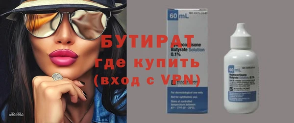 альфа пвп Бугульма