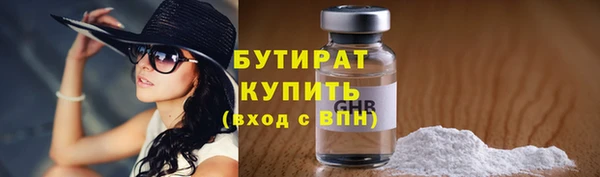 альфа пвп Бугульма