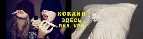 альфа пвп Бугульма
