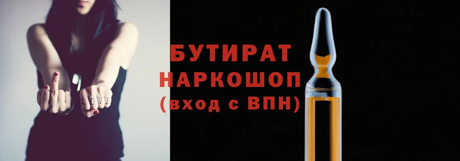 кристаллы Богородицк