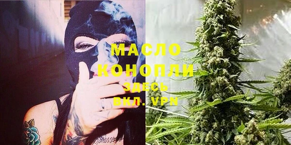 гашишное масло Богородск