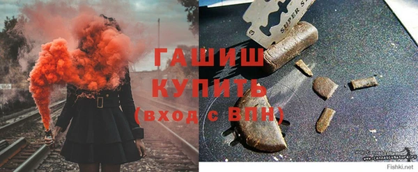 альфа пвп Бугульма