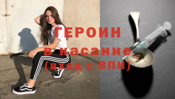 кристаллы Богородицк
