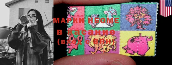 бутират Бронницы