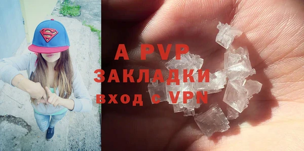бутират Бронницы