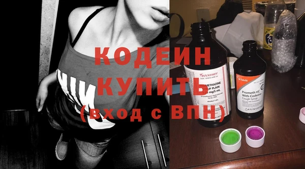 альфа пвп Бугульма