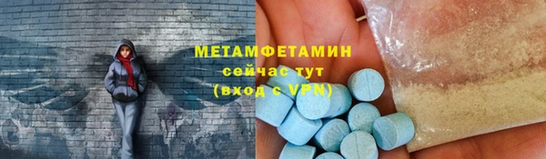винт Бородино