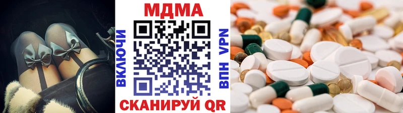 MDMA crystal  Купить  Дмитров 