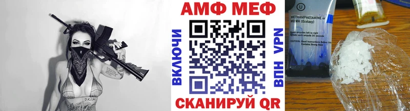 МЕТАМФЕТАМИН винт  Купить закладки  Дмитров 
